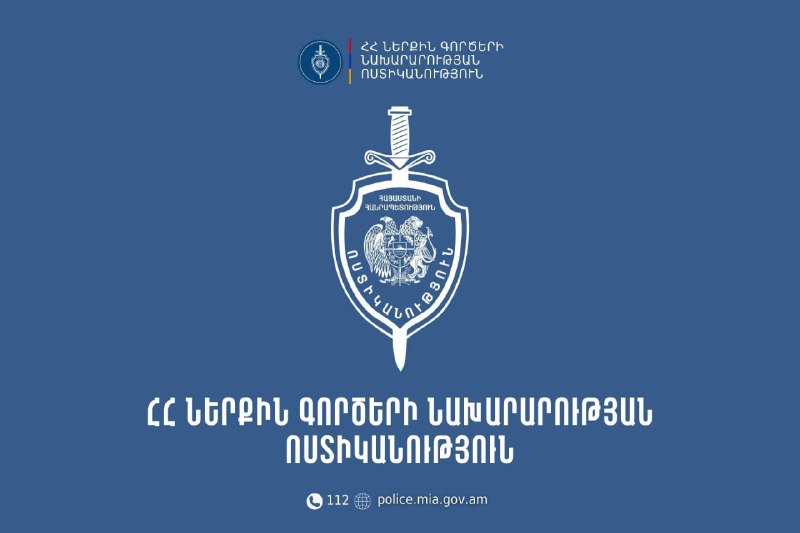 В Кентроне расследуют инцидент с наездом и ссорой из-за предвыборного буклета