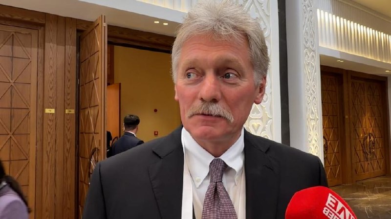 Песков: Россия надеется на сохранение отношений с Арменией, ЕАЭС — лучший выбор для Еревана