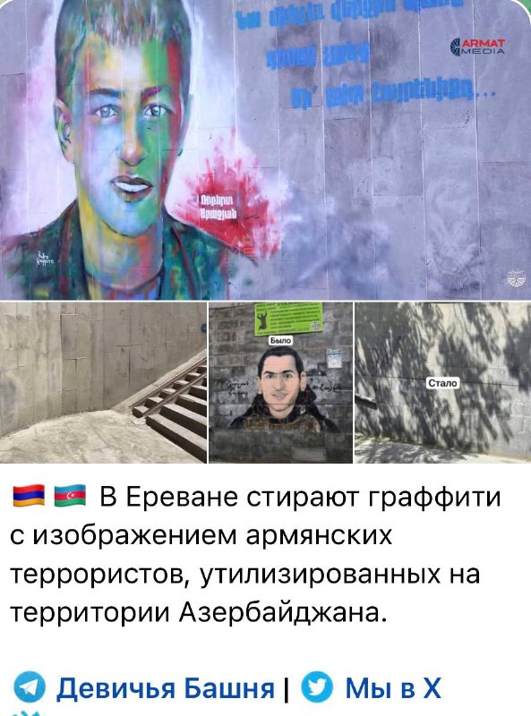 В Кентроне разъяснили порядок согласования граффити после удаления работы у метро «Еритасардакан»
