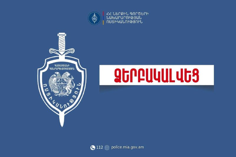 65-летний водитель в Ереване предложил взятку патрульным и передан в Антикоррупционный комитет