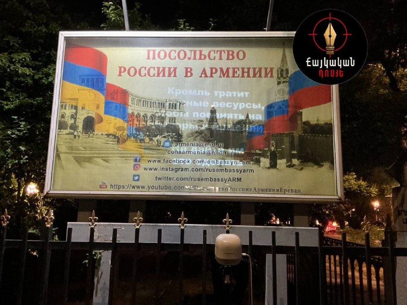 В Кентроне активисты призывают не допустить вмешательства в выборы в Армении