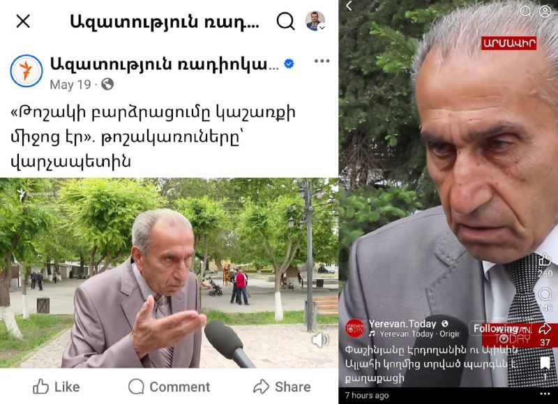 Депутат Арман Егоян раскритиковал тактику партии «Гражданский договор» в преддверии выборов в Ереване