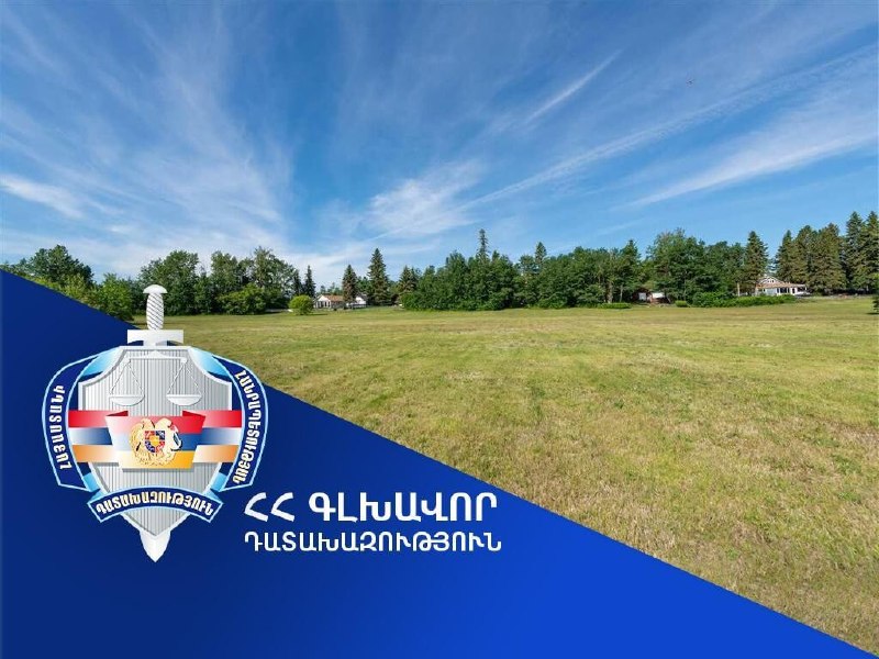 В Армении 42 га сельхозземель возвращены общине Веди по решению Антикоррупционного суда