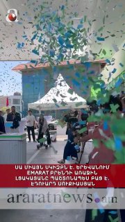 В Кентроне открылась первая АЗС бренда «Emarat»