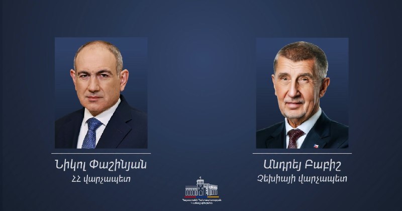 Премьер Чехии Андрей Бабиш поздравил Пашиняна с победой на выборах