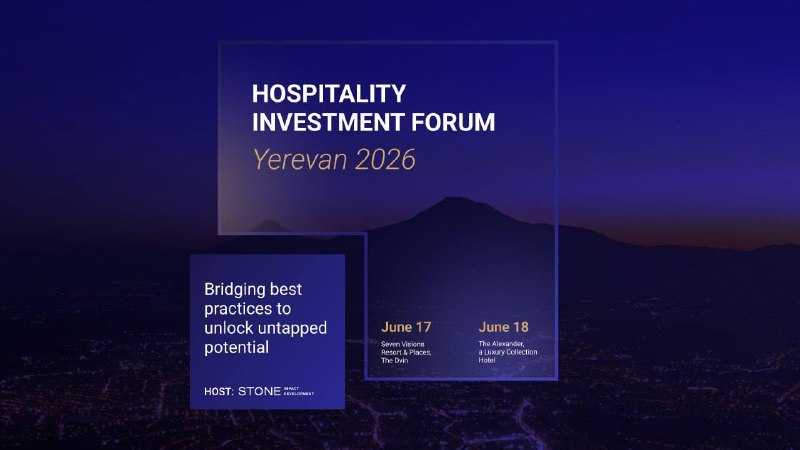 Кентрон примет участников Hospitality Investment Forum Yerevan 2026 в июне
