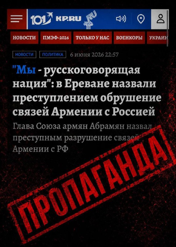 Ара Абрамян в день голосования заявил о «безальтернативности» Кремля для Армении