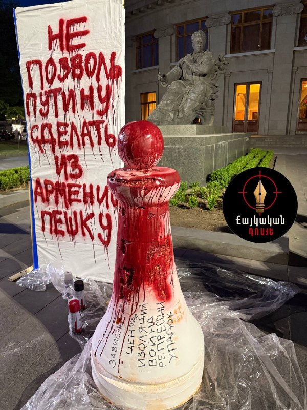 В Кентроне перед выборами появилась инсталляция против российского влияния