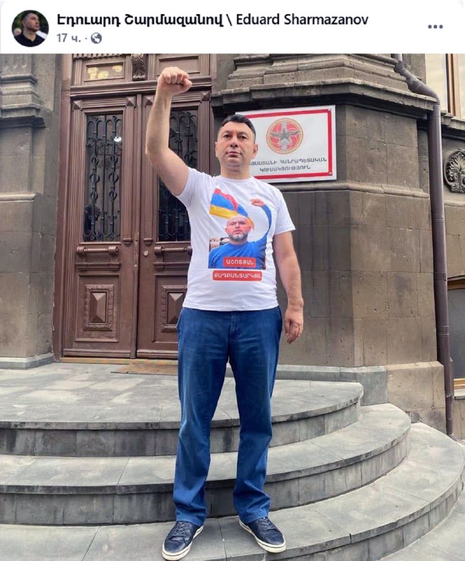 Шармазанов вновь надел майку с Ашотяном: традиция или политический жест?