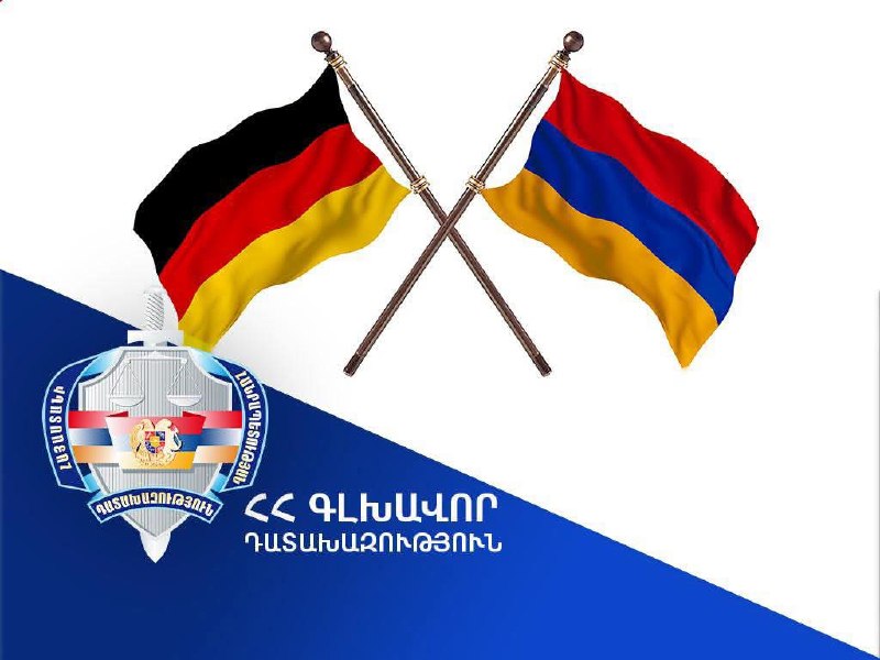 Армения выдала Германии обвиняемого в кражах по запросу ФРГ