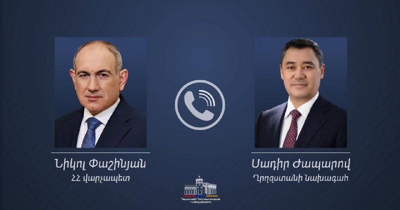 Президент Кыргызстана Садыр Жапаров поздравил Никола Пашиняна с победой на выборах