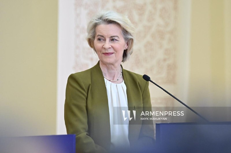 Визит Урсулы фон дер Ляйен в Ереван: упрощение доступа армянской сельхозпродукции в ЕС